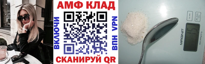 Amphetamine 97%  Сухиничи 