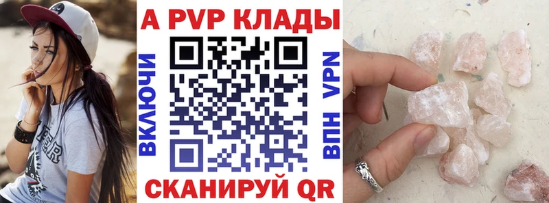 А ПВП СК КРИС  наркошоп  Сухиничи 