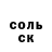Кетамин VHQ Islam Duzbayev