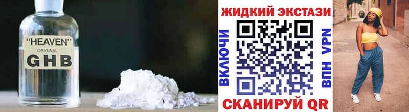 БУТИРАТ вода  Сухиничи 