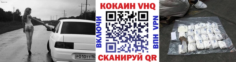 наркота  Сухиничи  КОКАИН Колумбийский 