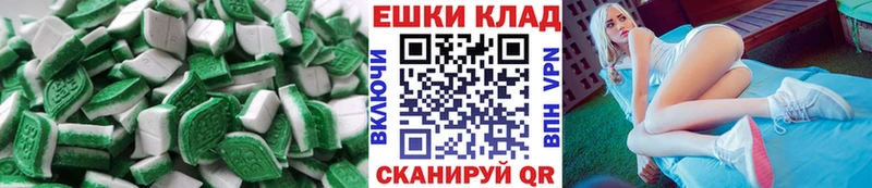 мега маркетплейс  Сухиничи  ЭКСТАЗИ mix 