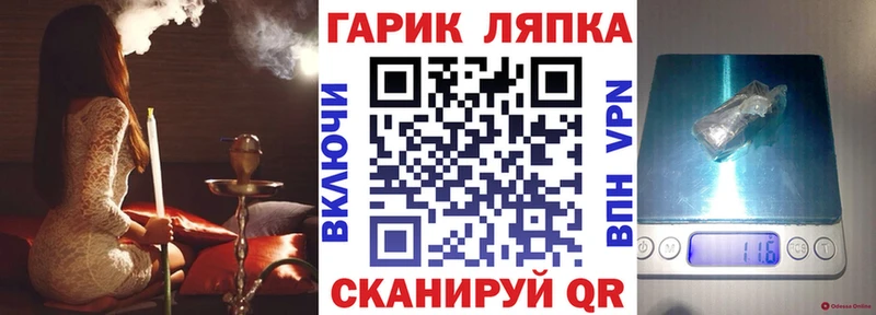 ГАШ Ice-O-Lator наркотики Сухиничи