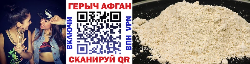 Героин Heroin  Сухиничи 