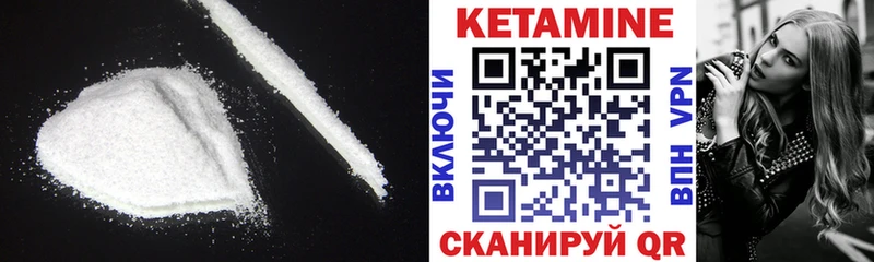 Кетамин VHQ  наркотики  Сухиничи 