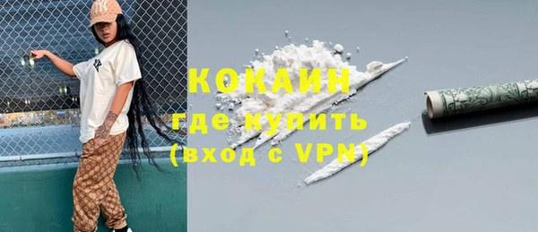 мефедрон VHQ Абинск