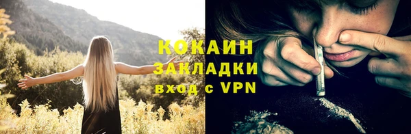 мефедрон VHQ Абинск