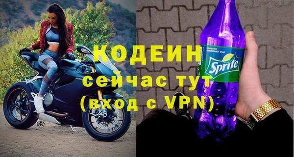 ешки Абаза
