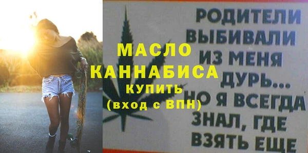 мефедрон VHQ Абинск