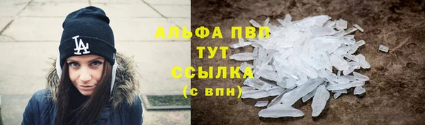 а пвп мука Абдулино