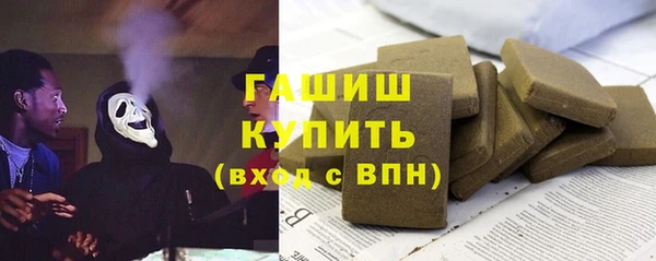 а пвп мука Абдулино
