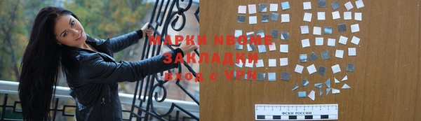 мефедрон VHQ Абинск