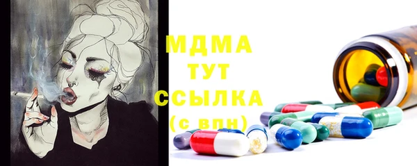 мефедрон VHQ Абинск