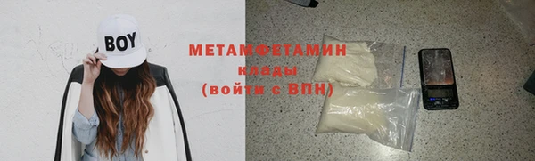 мефедрон VHQ Абинск