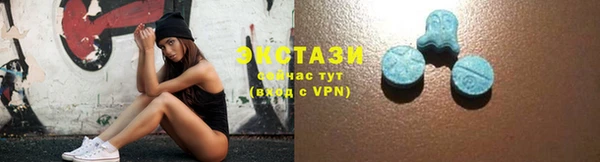 а пвп мука Абдулино