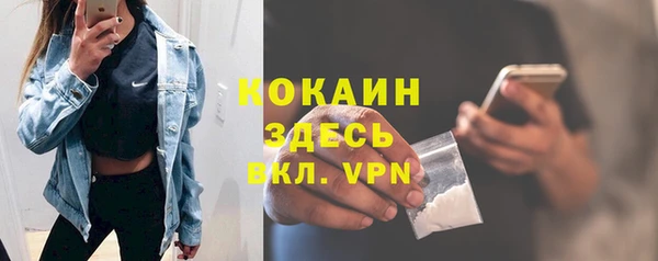 ешки Абаза