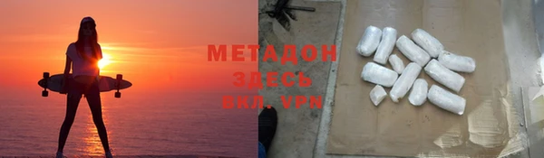 мефедрон VHQ Абинск