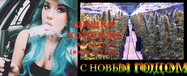 мефедрон VHQ Абинск