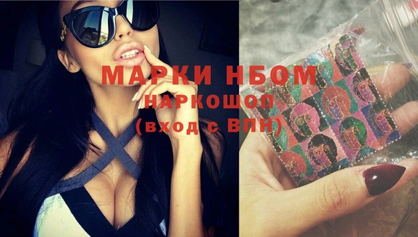 мефедрон VHQ Абинск