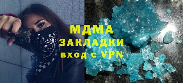 мефедрон VHQ Абинск
