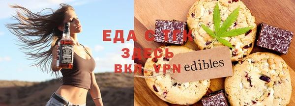 мефедрон VHQ Абинск