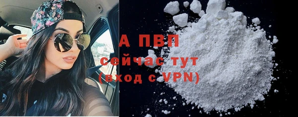 а пвп мука Абдулино