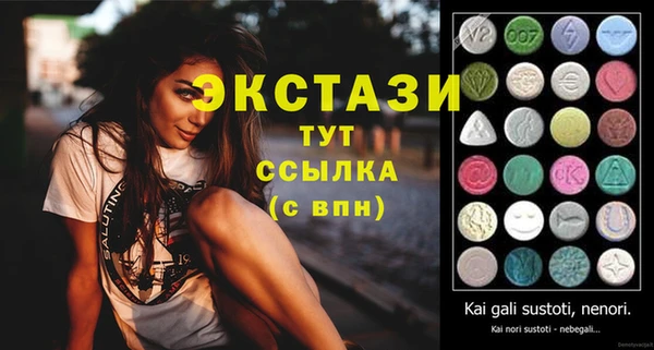 а пвп мука Абдулино