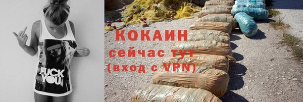 ешки Абаза