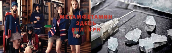 ешки Абаза