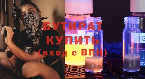 а пвп мука Абдулино