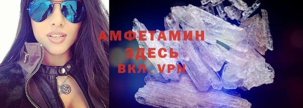 а пвп мука Абдулино