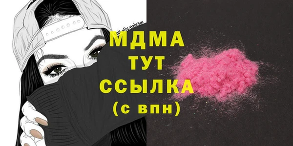 а пвп мука Абдулино
