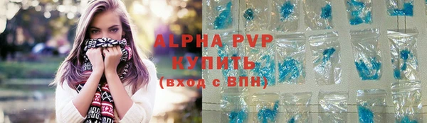 а пвп мука Абдулино
