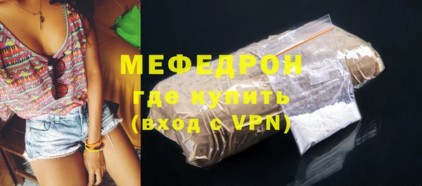 мефедрон VHQ Абинск