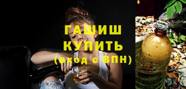 мефедрон VHQ Абинск
