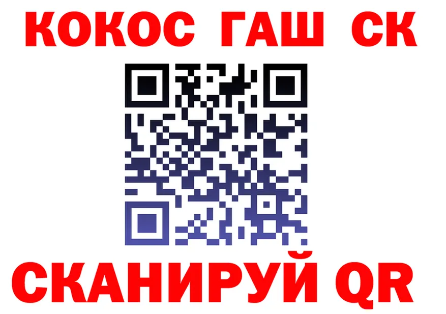 Где продают наркотики?  формула Сухиничи