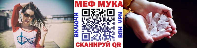 наркотики  Сухиничи  МЕФ VHQ 