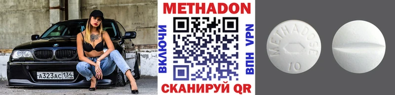где купить наркотик  Сухиничи  Метадон белоснежный 