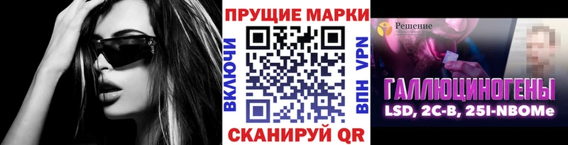 что такое наркотик  Сухиничи  Марки NBOMe 1,8мг 