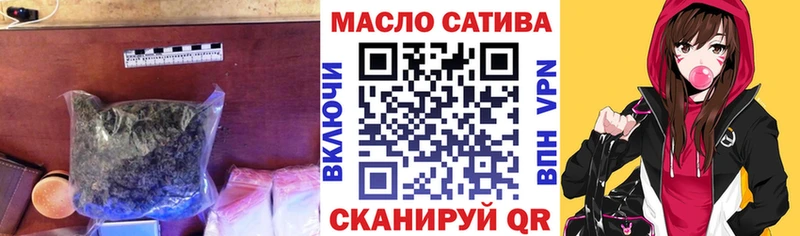 ТГК вейп  купить наркоту  Сухиничи 