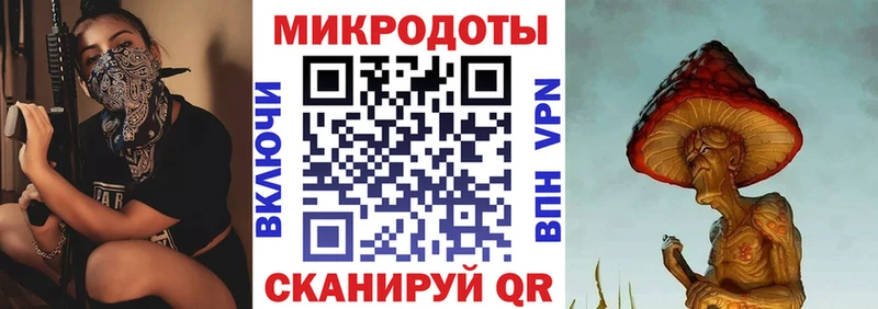 Галлюциногенные грибы ЛСД  купить наркотики цена  Сухиничи 